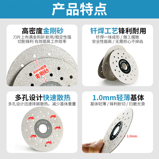 Huijiangshijia rock slab special cutting disc ceramic tile trimming and grinding dual-purpose flat grinding disc 45 chamfer bevel angle grinder grinding disc rock plate cutting grinding disc 5 pieces
