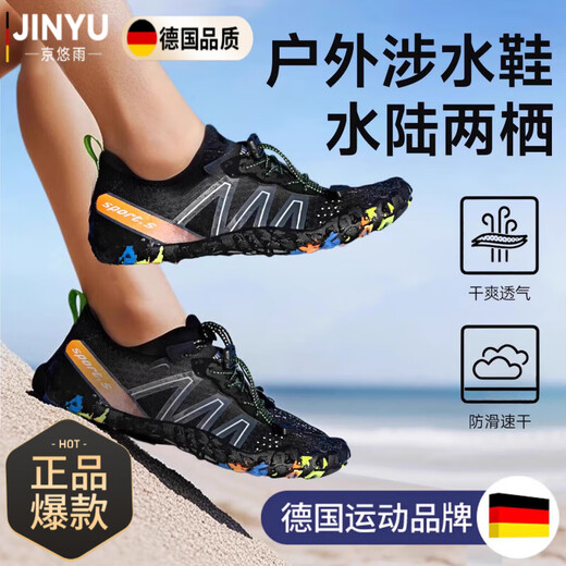 Jingyouyu German river tracing shoes beach shoes for adults, quick-drying, non-slip, men's wading shoes, women's models, can be used in water and are anti-cut. Purple upgraded model, quick-drying/drainage/breathable/anti-cut 40