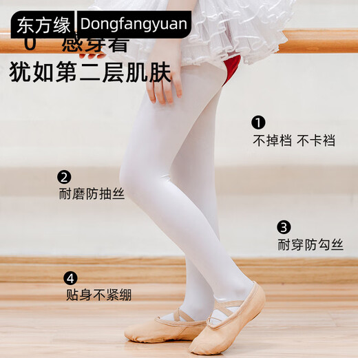 Dongfangyuan stockings girls spring and autumn yoga Pilates sun protection comfortable velvet elastic dance special children's pants 2 pairs