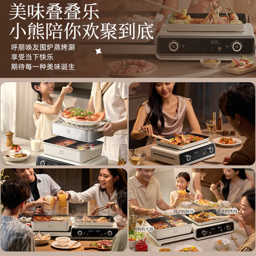 Bear (Bear) electric hot pot special pot folding multi-function pot electric steamer multi-purpose grilled shabu all-in-one home cooking Bear stacking pot 3.0 mandarin duck pot N22P3