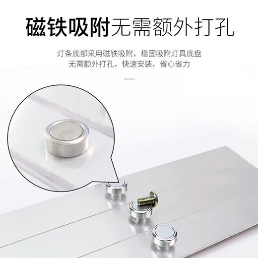 Foshan Lighting (FSL) ceiling lamp wick LED lamp plate magnetic modification long strip light panel strip light source module 50W light strip/positive white light/one for four