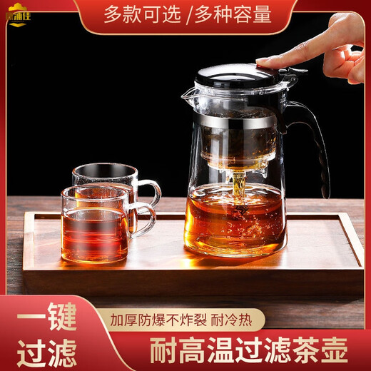 CANPOGAD Elegant Cup Teapot One-touch Filter Kettle Glass Teapot Household Tea Maker Single 2024 Tea Set Full Set Filter Tea Cup 100ml One Take Carefully