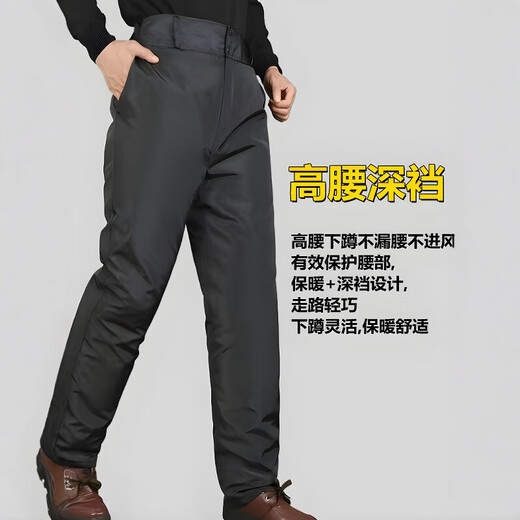 Romon Wolle Baumwollhose Männer und Frauen Fell integrierte Hosen Winter mittleren und älteren Menschen sowie samt verdickte echte Leder warm warm hohe Taille Schaffell Hose reines Wolle (abnehmbar) Boutique Lammfell integriert 42 Taillenumfang 3 Fuß 5 [Ganzleder geschnitten]