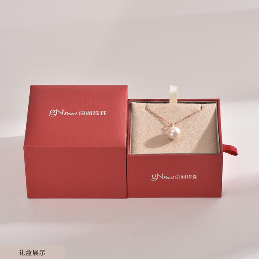 Jingrun Pearl Pendant 18K Gold Large Freshwater Pearl Necklace High-end and Practical Gift for Your Lover