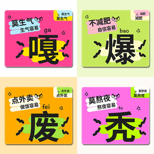 
Original creative personalized text small mouse pad square portable girls office computer desk pad household dirty-resistant mouse pad 15868ga 260x210mm x 3mm