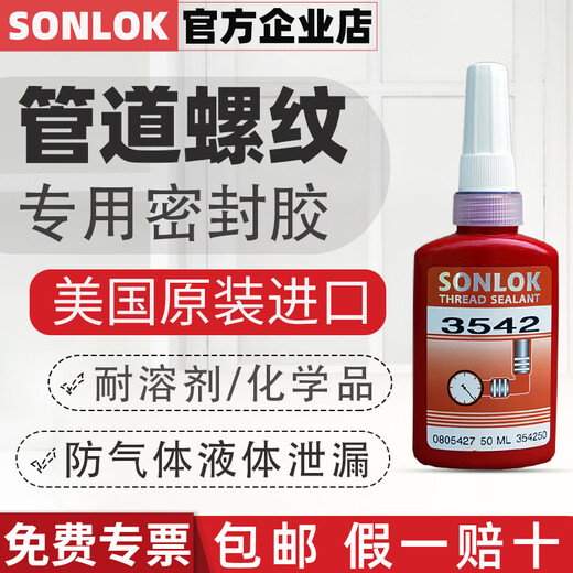 Vis importée Glue SONLOK Food Grade Bolt Glue Anti-Lossing Serredinning Anaerobic Glue Metal Thread Locking Ferced Ferced Glue High, Moyenne et Basse résistance Résistant à haute température 3648-10 ML [Paquet d'essai de colle à la vis]