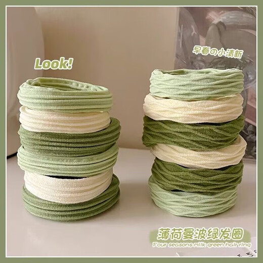 Dopamine Gradient Hair Tie High Elasticity Rubber Band Hair Ins Head Rope Ponytail Thick Hair Accessories Advanced Three-Color Stripes Mixed Pack - 30 pcs