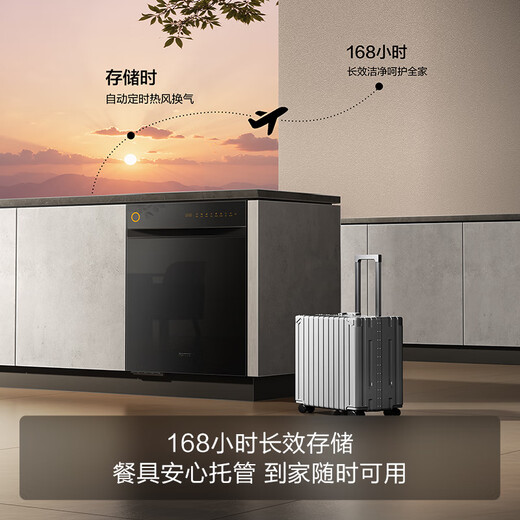 FOTILE dishwasher 02-V10 18 sets of large capacity built-in household 7 major programs independent steam sterilization 18 sets of built-in 02-V10