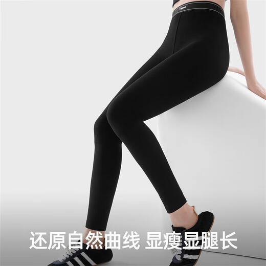 Ono Kazuko 2025 Yunduo thin cotton leggings outer wear warm pants autumn and winter antistatic thick velvet classic black one size short (recommended 150-165cm)