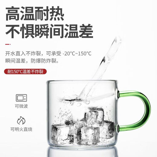Glass colored handle cup, tea cup, flower tea set, explosion-proof and heat-resistant small cup, 100ml, 4 pieces (transparent handle)