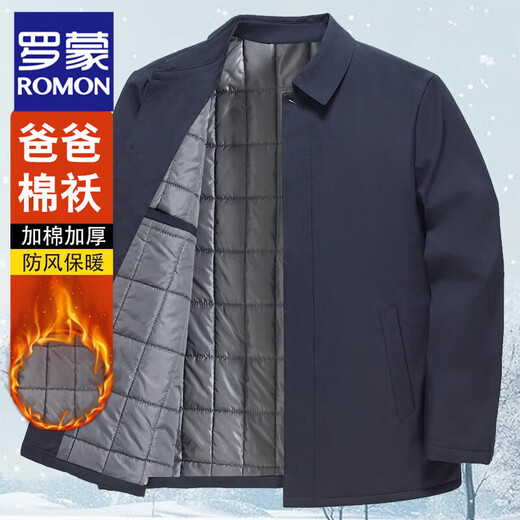 ROMON Men's Lapel Jacket Autumn and Winter Cotton Thickened Middle-aged and Elderly Dad's Cotton Clothes Old Man Grandpa Casual Cotton Jacket Buttoned Navy Blue Cotton Style XL /175 Recommended 110-125 Jin Jin equals 0.5 kg