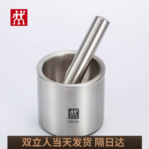 ZWILLING German-made 316 stainless steel garlic pounder, garlic pounding bowl, garlic press, multifunctional garlic mortar, 316 stainless steel pounding bowl