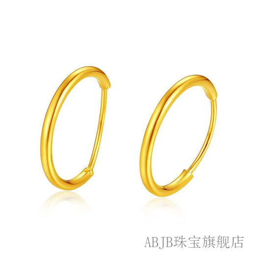 ABJB Old Phoenix Earrings Women's Simple and Versatile Glossy Earrings New Earrings Plain Rings Resplendent Glossy Plain Hoop Earrings