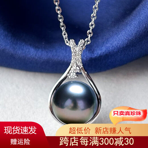 Tahitian Black Pearl Pendant 1112mm Seawater Pearl Pendant Single S925 Silver Necklace Youthful Clavicle Chain 1 Front Flawless