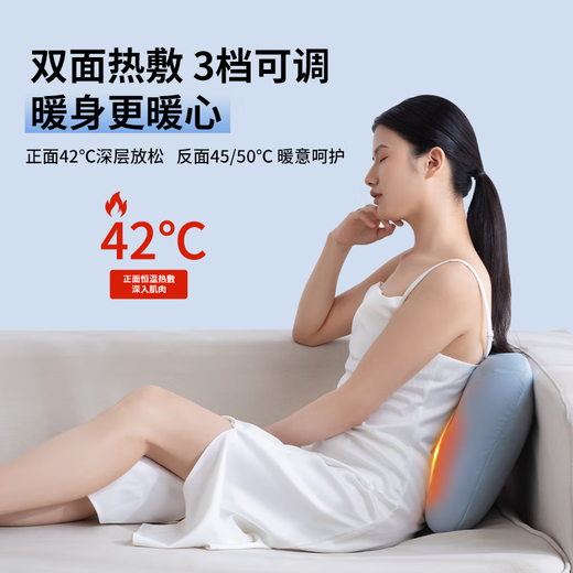 Miaojie M15 waist massager, waist and back massager, shoulder, neck, waist and leg kneading hot compress, ergonomic full body multi-functional massage waist pillow, birthday gift for men and women, light blue