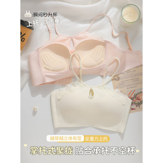 Victoria's Secret sexy spaghetti strap bra for women with small breasts push-up and enlarge bra to shrink breasts and prevent sagging lace inner set bra Mocha black + champagne white 80A 36B (105-120Jin Jin is equal to 0.5kg)