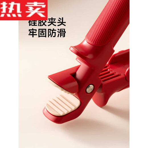 Steel Shield Germany imported high-quality two-in-one anti-scalding bowl and plate clamp kitchen silicone plate clip artifact anti-slip heat insulation clip two-in-one anti-scalding bowl and plate clamp-red/1 piece