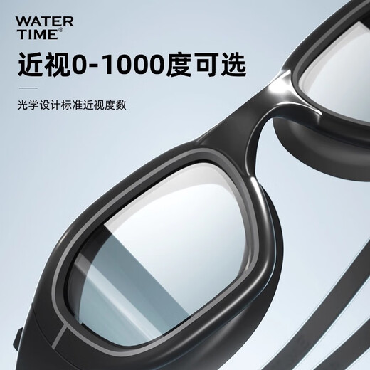 WATERTIME new swimming goggles swimming myopia high-definition anti-fog waterproof professional competition custom-made prescription glasses ice ink flat light/myopia 0-1000 degrees optional flat light