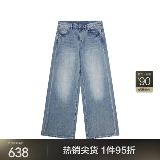 Jnby/Jiangnan Buyi [ESG] Spring y otoño Denim Pantalones sueltos de pierna ancha retro conmutando 5o9e12530 093/verde y gris s