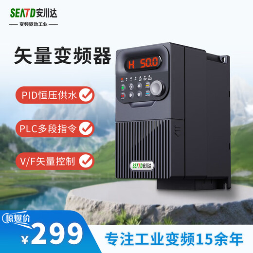 Yaskawa 880M vector inverter three-phase 380V motor/1.5/2.2/5.5/4/7.5/11KW fan water pump three in three out 5.5KW