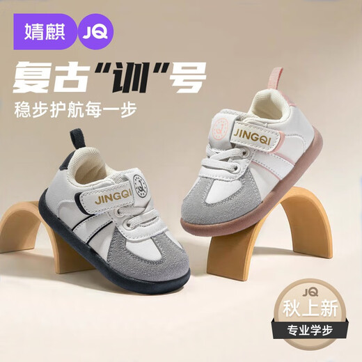 JOYNCLEON Baby Toddler Shoes 2025 Spring and Autumn New Girls Soft Sole Anti-Slip Functional Shoes Boys Lightweight Moral Training Shoes Pink Size 21 (Inner Length 150MM Suitable for Foot Length 145MM)