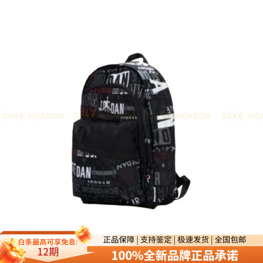 Jordan letter logo printed zipper opening school bag backpack backpack regular men and women same style couple model black black