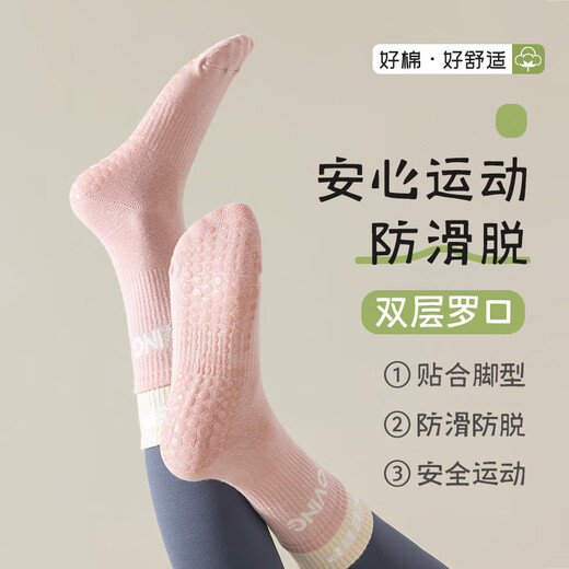 He Jiagong Yoga Socks Women's Non-Slip Women's Mid-Tube Pilates Socks Indoor Sports Floor Socks Summer Women's Stockings Black Gray + Gray Pink Double-Rated Yoga Socks