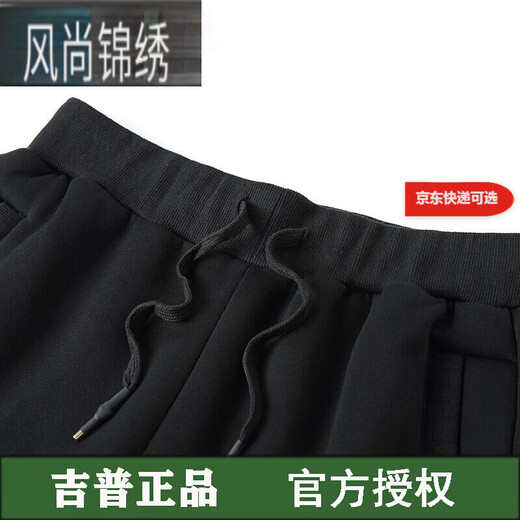 JEEP SPIRIT休闲裤男士加绒加厚棉裤秋冬保暖大码男装弹力小脚九分裤羊羔绒保 蓝色(866口袋有拉链) L (90-115斤)