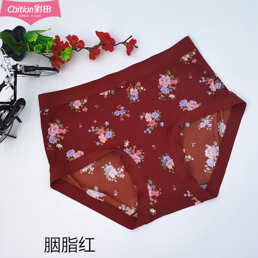 
Caitian (CAITIAN) Caitian Bingsi women's underwear mid-waist 15832 Chinese style printed high waist 15871 traceless naked feeling 7A antibacterial hip [3 packs] 2 carmine red + Qingshan blue M 165/95 suitable for 80-110Jin [Jin equals 0.5 kg]