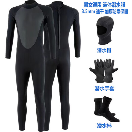 MPPMCK wetsuit 3mm 5mm long-sleeved warm men's one-piece sun protection waterproof female snorkeling suit surfing cold protection swimming and wetness classic one-piece black S 80-95Jin Jin equals 0.5 kg