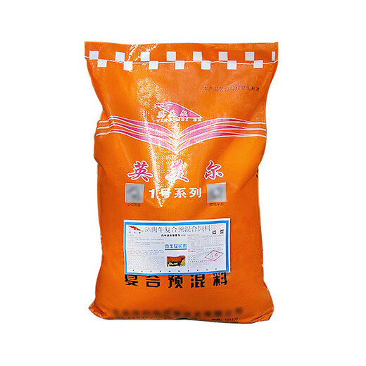 YINGMEIER cattle feed cattle special feed fattening and growth promotion cattle premix wheat bran soybean meal Zhengda additive 5 bags (25kg*5 bags) 5% beef cattle special premix