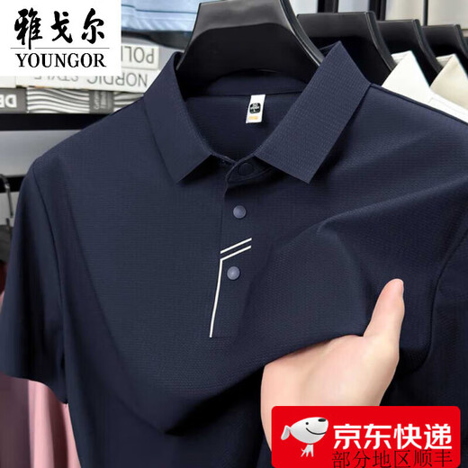 Yager Sommer High-End-Kurzärärt-T-Shirt im mittleren Alter im mittleren Alter, das das verspottungslose Eisseide-Polo-Hemd Lteel Cloor Closer 15810 Rock Grey L 50 (126-140jin [Jin ist gleich 0,5 kg]))