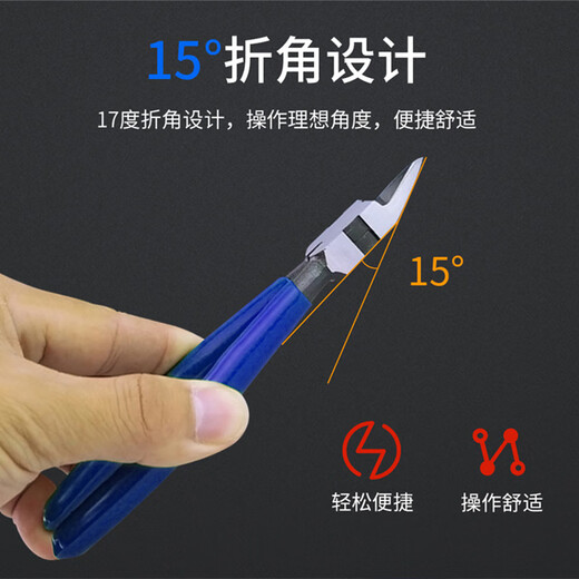 KEIBA imported from Japan Horse brand water mouth pliers diagonal pliers electrician special cutting pliers wire cutting pliers 6 inches PL-726