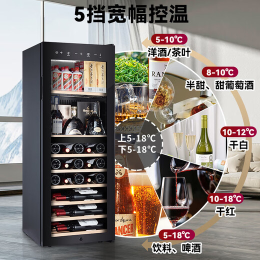 Vinocave wine cabinet constant temperature red wine cabinet air-cooled frost-free moisturizing wine Moutai wine tea cabinet refrigerated cabinet office multi-functional dual-temperature ice bar JC-158C