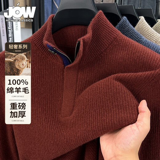 JOW heavyweight thickened 100% pure wool sweater men's turtleneck dark placket Year of the Horse sweater New Year's red sweater