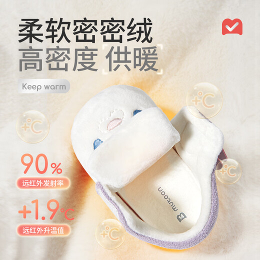 Shepherd boy infant soft cuddle shoes 2025 winter new baby girl cute soft sole plus velvet warm boy's front shoes cotton shoes Funny purple 15 shoe inner length 12.0cm/suitable for foot length 11.0cm
