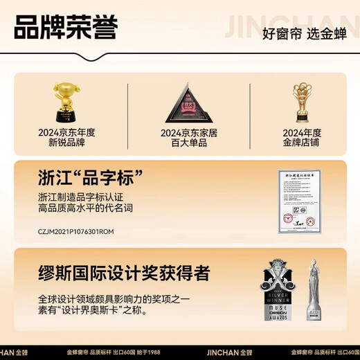 Jinchan's whole-house customized curtain package is installed at your door. Shaoxing Keqiao curtains are simple style, and the living room bay window and bedroom are fully blackout. Sample gift package. Home measurement and sample delivery. 1 meter material price (free hook/punch processing)