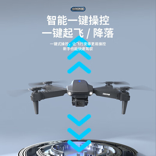 Drone comes with display screen, aerial photography, quadcopter, high-definition aerial photography, remote control aircraft, dual cameras, portable folding drone
