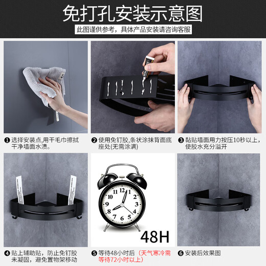 虎先森浴室置物架免打孔厕所三角转角架洗手间卫生间置物架厨房壁挂单层