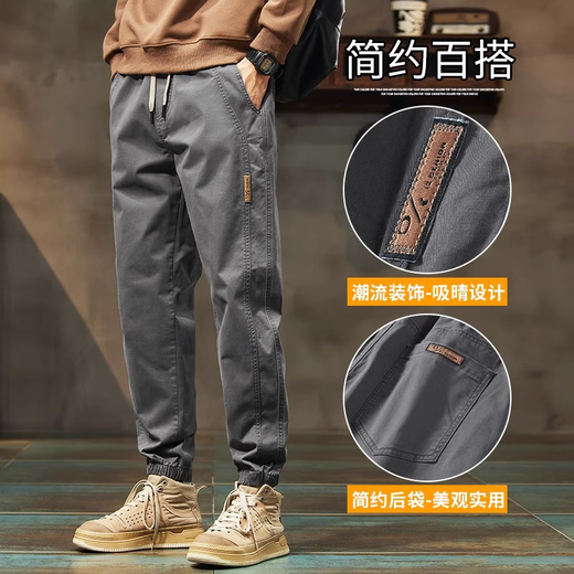 Qingyimian American-style leggings work casual pants for men spring and autumn 2025 new loose straight sports versatile stretch harem pants gray (card size is large) 2XL recommended 130-140Jin Jin is equal to 0.5 kg