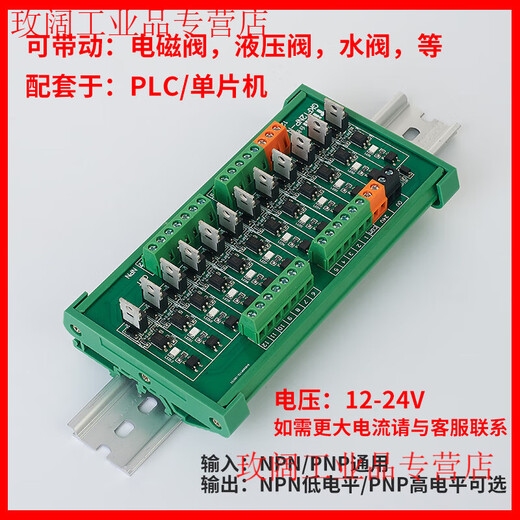 Yue Changsheng Tikn Taiwan Control PLC Optocoupler Isolated DC Output Amplifier Board 24V Transistor Relay 81216 Road Solid State GKF12NP-N12 Road Negative Output Domestic Chip