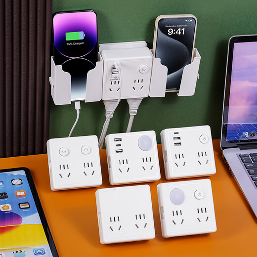 Bull (BULL) same style one-turn multi-panel expansion socket 86 type converter fast charging usb multi-function plug white one open 14 holes+2USB+1Type-C flagship