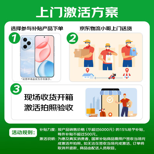 Honor 400 new 5G mobile phone AI200 million ultra-clear photo portrait 7200mAh Qinghai Lake large battery Magic Night Black 12GB+512GB official standard configuration