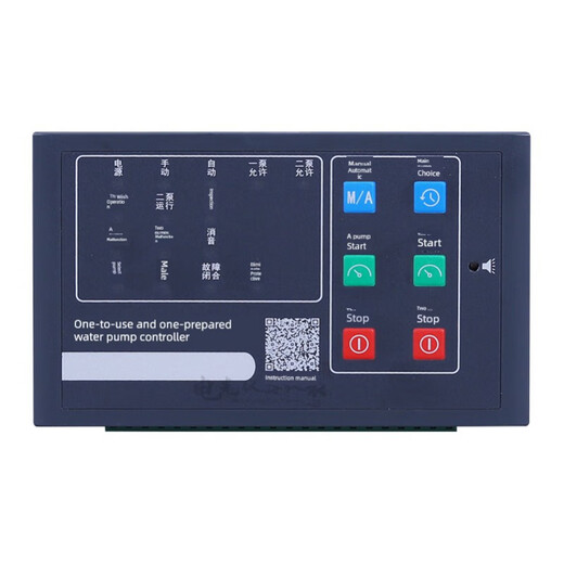 Intelligent single-machine water pump controller 22Kw dual-speed dual-fan smoke exhaust fire-fighting sewage one-control two-fan controller (opening 144*82)