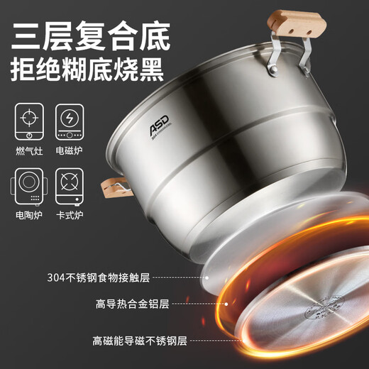 ASD steamer 304 stainless steel three-layer household steaming and stew pot 32CM heightened double-layer steamer log series G1