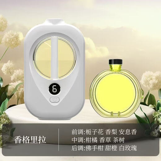 Aromatherapy machine, bedroom home fragrance machine, desktop wall hanging, dual-purpose air purification, long-lasting fragrance, room, toilet, lobby, universal freshness and deodorization, X3pro aromatherapy machine 1 set + 3 bottles of perfume, powder encounter fragrance