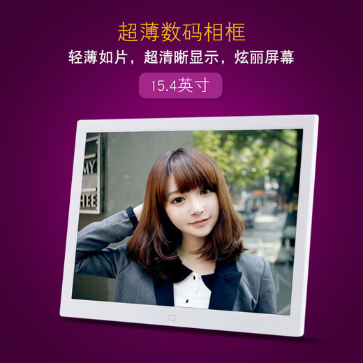 Narrow edge 8-inch 10-inch 12-inch 15-inch 17-inch lithium battery digital photo frame LED screen supports high-definition video electronic photo album 10-inch plug-in without memory