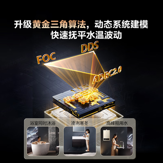 Midea 16-liter gas water heater natural gas, one kitchen and two bathrooms, 15% discount on national subsidy, household intelligent variable frequency constant temperature, energy saving, low water pressure start JSQ30-HWA Pro