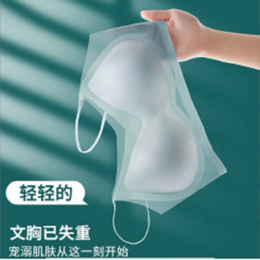 Summer Thin Seamless Underwear Women's Ice Silk Beautiful Back Breathable Wireless Camisole Small Breast Push Up Bra Large Size Skin Color + Light Pink (Worth Save Money 2 Pack) 3XL - Recommended 160-180Jin Jin is equal to 0.5kg