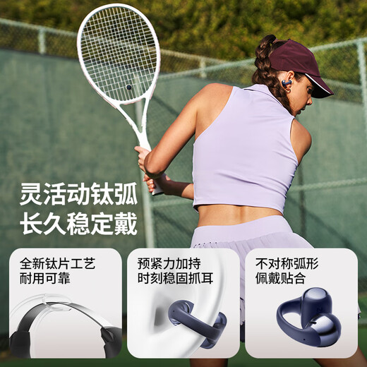 Shaoyin (SHOKZ) OpenDots ONE moving titanium ring open Bluetooth headset ear clip wireless headset Bluetooth running sports E310 gold list joint model Twilight Purple